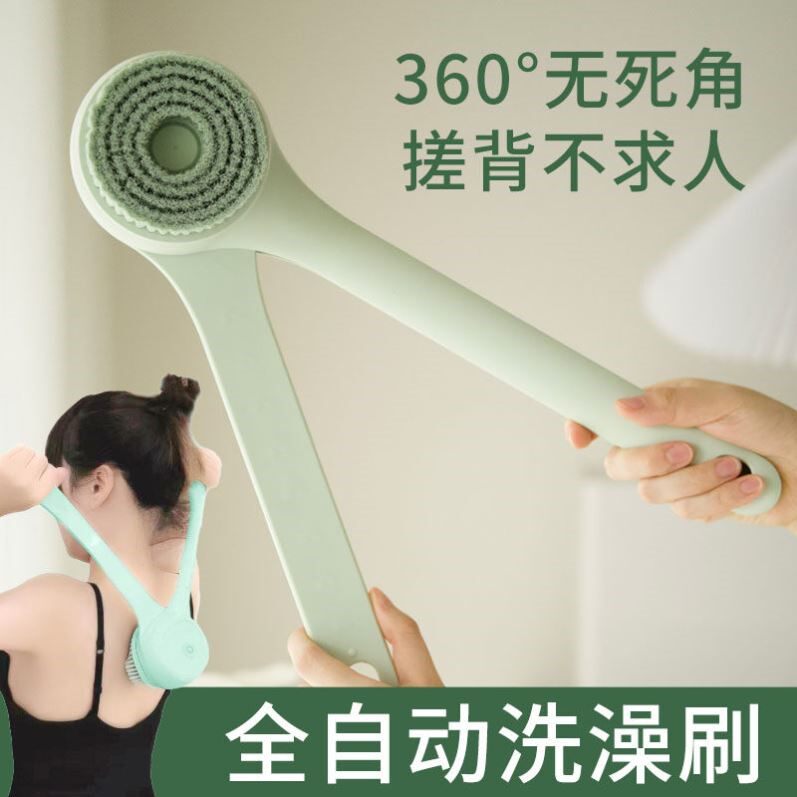 电动洗澡刷双柄搓背懒人搓澡神器去角质无痛搓泥沐浴刷洗澡刷子