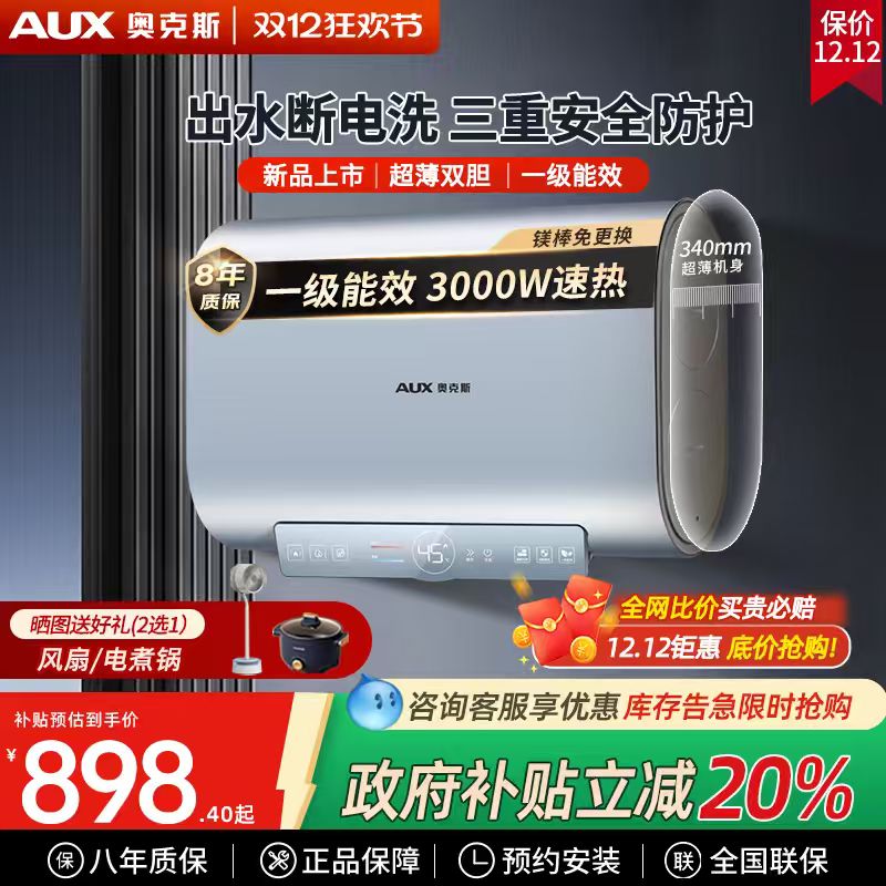 ¿˹ˮóͰ˫һЧˮʽˮϵ SMS-40SCA840L 898.4Ԫ()