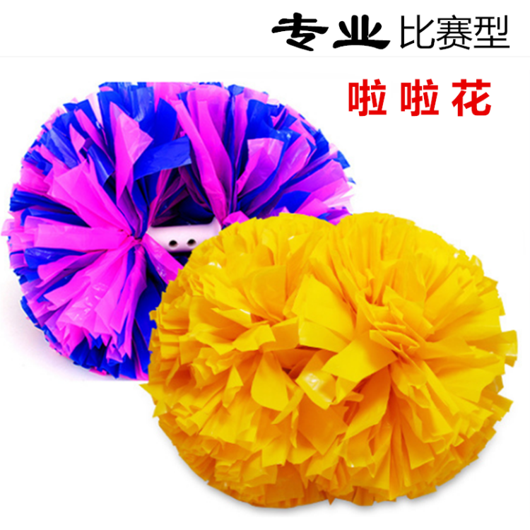 哑光手柄比赛花球啦啦队手拿花小学生拉拉队手花啦啦操跳舞手摇花