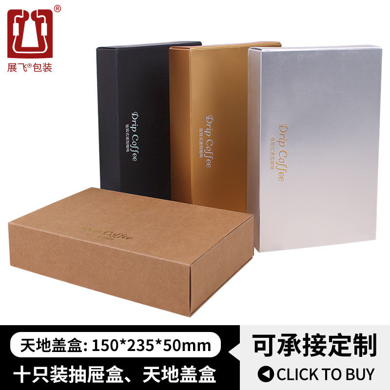 Pack, earmuffs, coffee box, Birthday gift