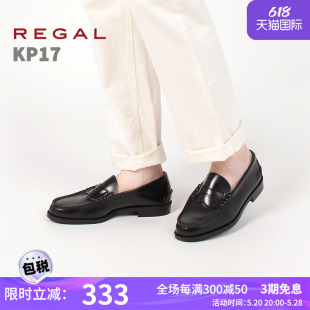 耐磨一脚蹬男士 乐福鞋 丽格KENFORD复古时尚 REGAL KP17