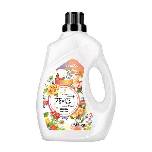 高定香水留香持久美衣去污柔顺