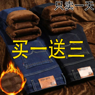 长裤 加绒加厚款 宽松休闲男士 男直筒男裤 子耐磨带绒冬天保暖 牛仔裤
