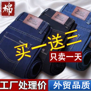 工作耐磨百搭工地长裤 秋季 男宽松直筒休闲大码 牛仔裤 子耐磨 男士