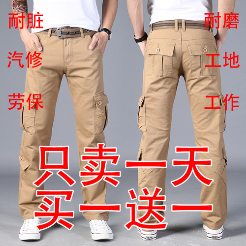秋冬厚款工装裤男纯棉劳保休闲直筒潮流长裤上班耐磨宽松冬季长裤