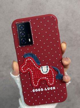 适用于iqooz5手机壳iqoo neo5es新年款vivot1马年v2148a红色iqoo z5防摔vivo爱酷iq00软壳女iqz薄款ipooz波点