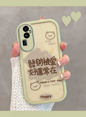 适用于opporeno10手机壳0pp0reno10pro十phw110新款opporone105g女opopreno曲屏透明文字绿色加por5g全包防摔