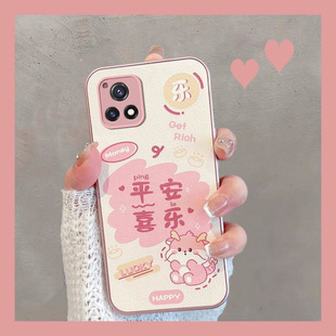 适用于vivoy52s手机壳y31s新年款 vovoy女viv0丫31s iqoou3中国风v2057a可爱vivo龙年iqoo爱酷u3x过年y52s新款