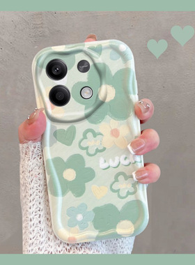 适用于红米note13手机壳noto13pro小清新小米2312DRAABC绿色nont花朵red米135g新款女por5g全包防摔创意软壳