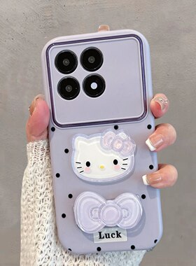 适用于红米k70手机壳redmik70pro新款可爱小米23113RKC6C少女心red米70k带支架70por紫色卡通k7o软壳全包防摔