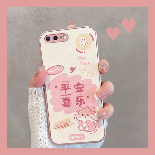 适用于苹果7plus/8plus保护壳