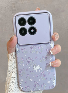 适用于红米k70手机壳redmik70pro紫色小清新小米23113RKC6C花朵可爱兔子red米70k全包防摔k7opor个性创意女款