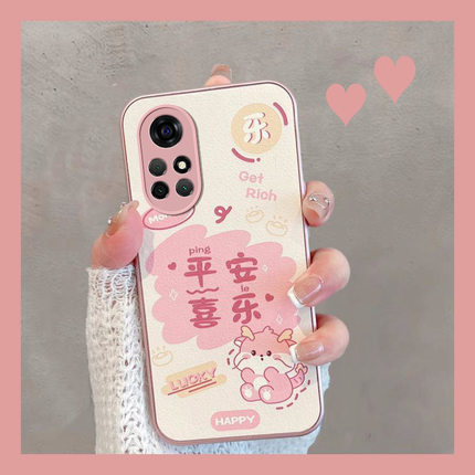 适用于华为nova8手机壳nowa8pro荣耀v40轻奢版novo8p新年款nava中国风navo可爱n8龙年note8por曲屏过年新款女