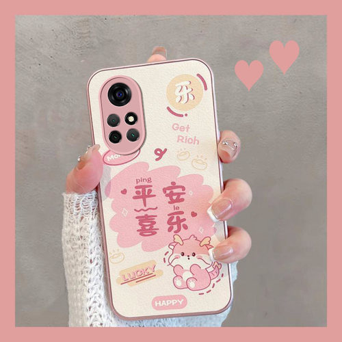 适用于华为nova8/nova8pro保护壳