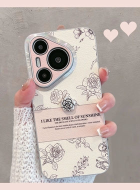 适用于华为pura70手机壳prua70pro新款女p70por+玫瑰花puro7o镜头全包防摔pur70p系列高级感时尚创意加pr0十