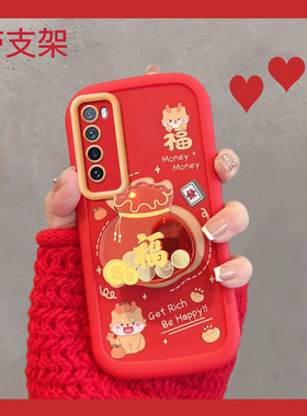适用于华为nova7手机壳novo7pro新年款nowa7se5g红色n7por福字n0va75g过年nava新款女navo七note龙nave活力版