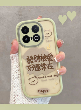 适用于vivoiqoo13手机壳新款女V2408A透明iq0013个性创意带文字icoo13爱酷十三vivoiq绿色ipoo全包iooq防摔