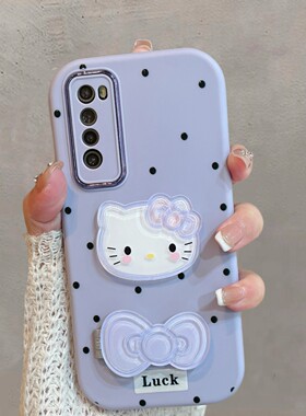 适用于华为nova7手机壳nova7pro新款nove7se乐活版可爱少女心jef一an00/20带支架5g紫色75g卡通n7por软壳navo