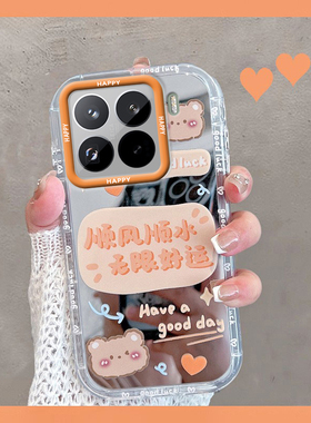 适用于小米15手机壳xiaomi15pro新款15spro创意24129PN74C可爱全包防摔mi15p软壳女miui十五por镜面ins风spor