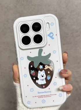 适用于小米15手机壳15pro新款女15spro可爱草莓24129PN74C全包防摔xiaomi十五por创意15p小清新spor卡通可爱