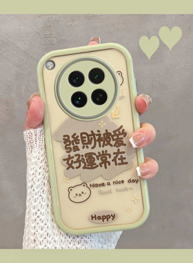 适用于oppofindx8s手机壳新款女pkt110透明find x8s带文字oppox8s绿色oppofinx全包防摔opx/opopfindx/finx