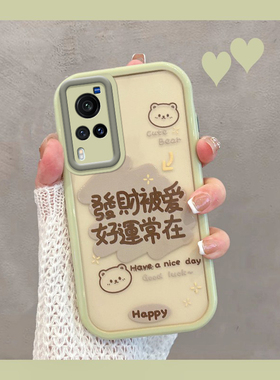 适用于vivox60手机壳x60pro新款viv0x60t女vivo叉六零vox60p透明vivix文字vovox绿色可爱全包防摔维沃por曲屏