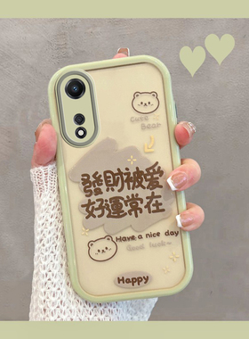 适用于oppoa58手机壳a1活力版a1x新款phj110透明0ppoa带文字opa585g绿色0pp0a58x5g全包poopa防摔a85x女oppa1