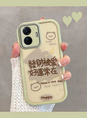 适用于vivos15e手机壳新款女v2190a维沃s15e透明步步高vos15se带文字vovos绿色vivis全包防摔viv0创意vovis夏