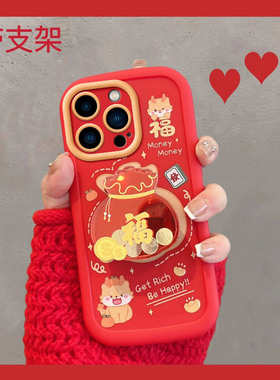 适用于iphone苹果13pro手机壳i13promax新年款ipone十三por镜头全包防摔ip可爱p创意ro过年pr0新款女pm龙pmax