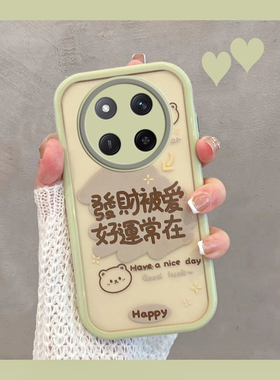 适用于华为荣耀x60pro手机壳新款女brp一an00透明带文字x6opro绿色60xpro全包防摔anoo新品brpan00创意小清新