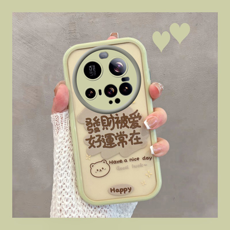 适用于小米15ultra保护壳防摔