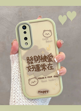 适用于华为荣耀80手机壳p80pro曲屏ann一an00新款honor8o套x80p女八零pr0曲面屏八十por透明绿色全包防摔网红