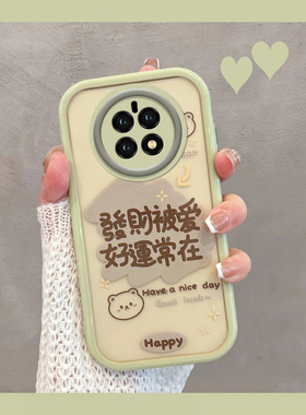 适用于华为mate50手机壳mata50e新款mete50pro女m50por5g透明mt5o带文字meta五零系列绿色mte全包防摔高级感