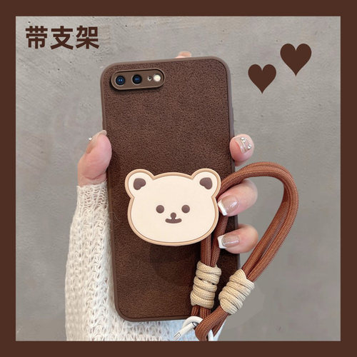 适用于苹果7Plus8Plus软边硬壳