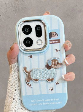 适用于oppofindx9手机壳0pp0find x9pro新款女plj110可爱小狗plg110防摔oppofx软壳por创意opx蓝色系oppofinx