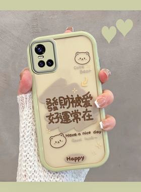 适用于vivos10手机壳s10pro新款vovis女por透明vivo带文字vivis绿色vovos全包vovo防摔vos步步高维沃vivox10