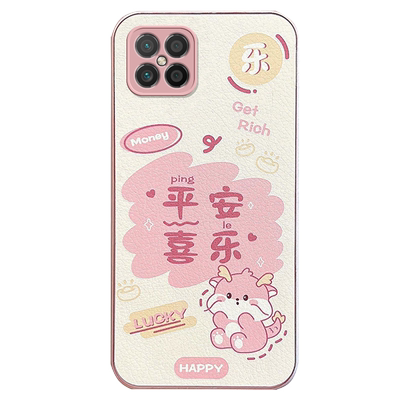 适用于华为nova8se/play5保护壳