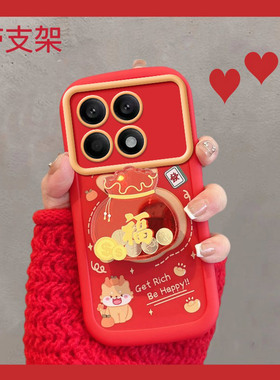 适用于红米k70手机壳redmik70pro新年款redmi小米23113RKC6C红色red米k7o福字k70p过年por新款女喜庆龙年软壳