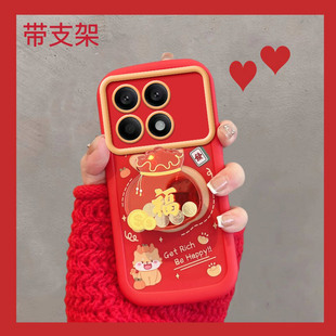 适用于红米k70手机壳redmik70pro新年款 女喜庆龙年软壳 redmi小米23113RKC6C红色red米k7o福字k70p过年por新款