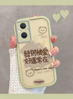 适用于oppoa96手机壳opρo新款pfum10透明0pp0a96带文字oρpoa965g绿色全包5g防摔oppopfum10可爱女opa啊oppa