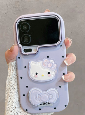 适用于小米17pro手机壳17promax新款可爱少女心25098PN5AC带支架xiaomi十七por紫色pm卡通软壳17p保护套pmax