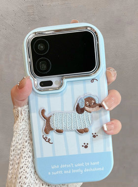 适用于小米17pro手机壳17promax新款女可爱小狗25098PN5AC防摔软壳xiaomi十七por创意pm蓝色系17p保护套pmax