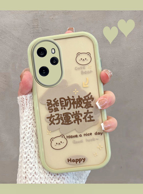 适用于华为荣耀100pro手机壳新款女maa一an10透明honor一百por带文字x100pr绿色p100全包防摔保护套maaan曲屏