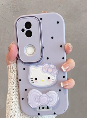 适用于vivos20手机壳viv0s20pro新款可爱V2429A少女心vovis20por带支架vos紫色vivis步步高卡通vovos维沃软壳