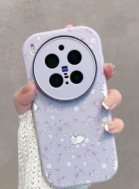 适用于vivox300手机壳x300pro紫色小清新V2509A花朵V2502A可爱vovix兔子vox全包vivix步步高防摔vovox叉维沃