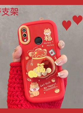 适用于华为荣耀8x手机壳新年款jsn一alooa中国风x8可爱创意honor八x过年jsnal新款女al00a龙honor8叉全包防摔