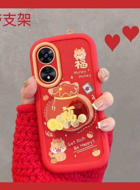 适用于oppoa1pro手机壳新年款phq110红色0pp0a1por5g福字0ppoa过年opa新款女oppa全包防摔opopa软壳oppoaipro