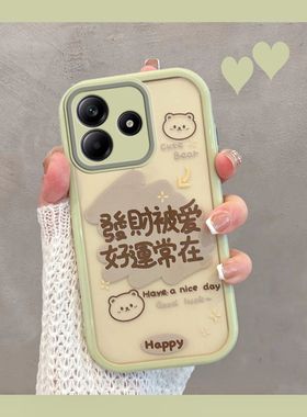 适用于红米note14手机壳新款女小米24094RAD4C透明redminote14个性创意带文字red米noto绿色nont全包防摔n0te