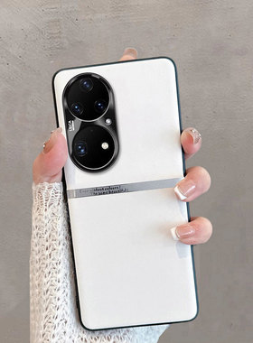 适用于华为p50手机壳p50e新款p50pro简约p5o高级感p5oe全包防摔p50p p5opro女p505g时尚p五零por男ppro荣耀ro