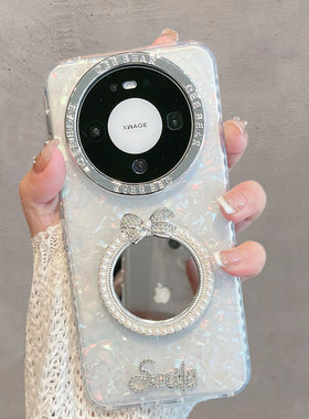 适用于华为mate80手机壳mate80pro新款女vyg-al00透明m80promax带镜子mt80por高级感meta八零mete个性创意mte